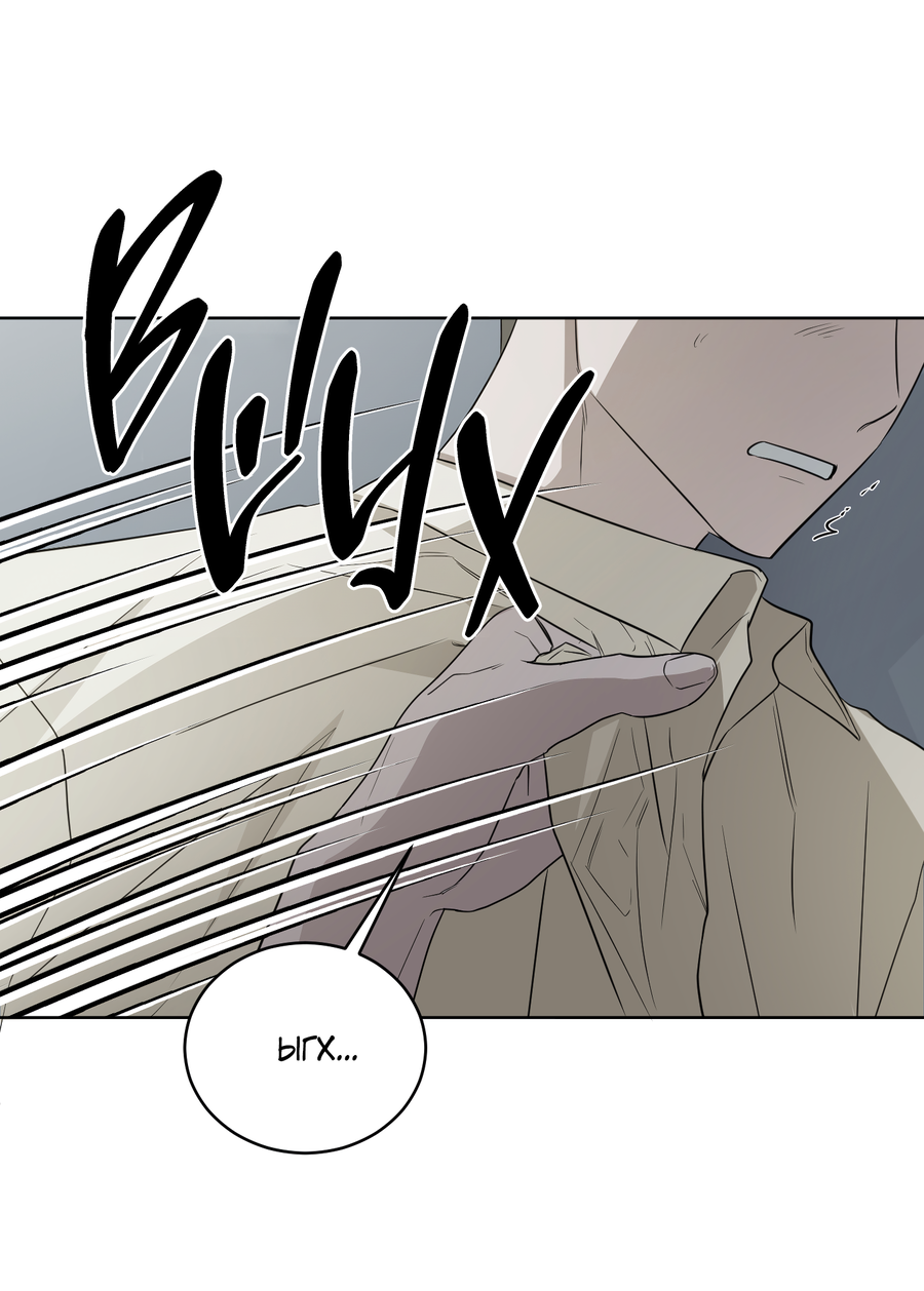 Манга Спроси, чтобы разблокировать - Глава 39 Страница 13