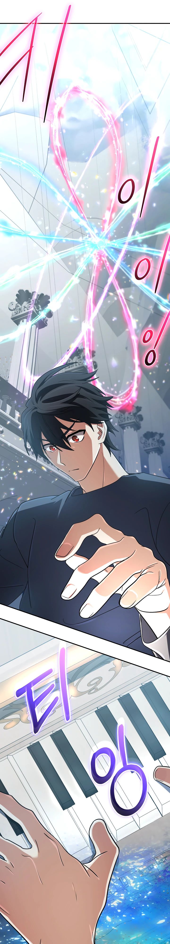 Манга Возвращение мифического архимага - Глава 73 Страница 32