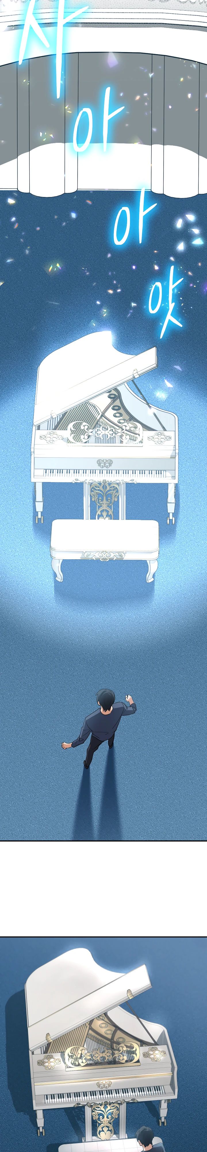 Манга Возвращение мифического архимага - Глава 73 Страница 21