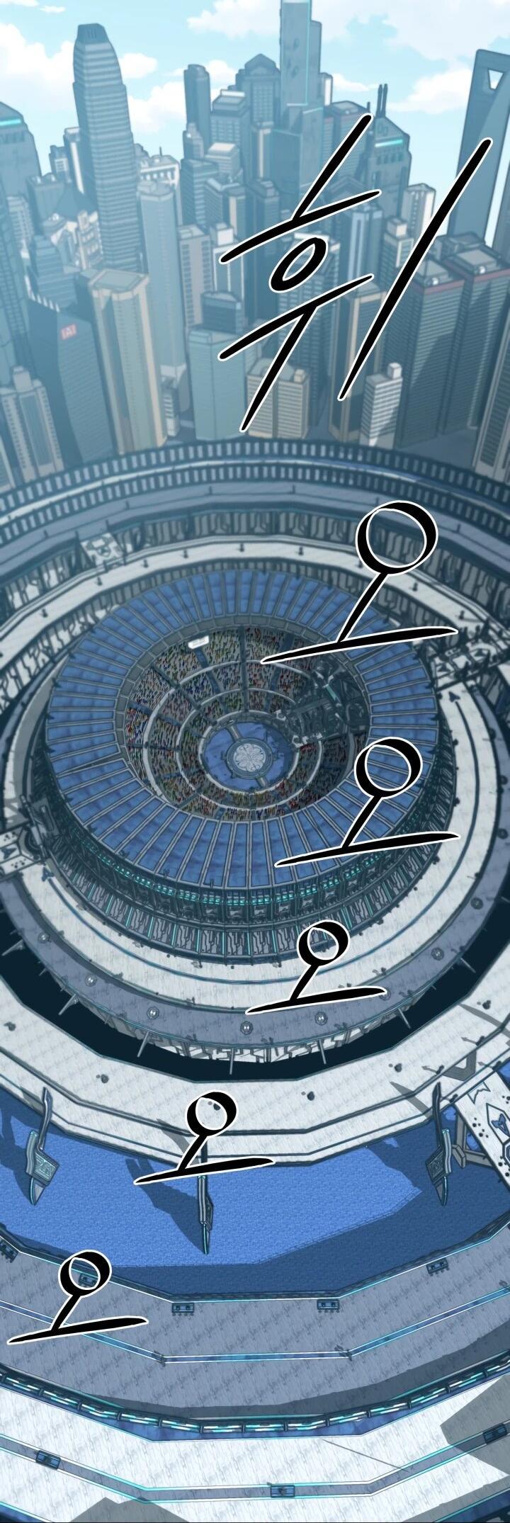 Манга Возвращение мифического архимага - Глава 75 Страница 2