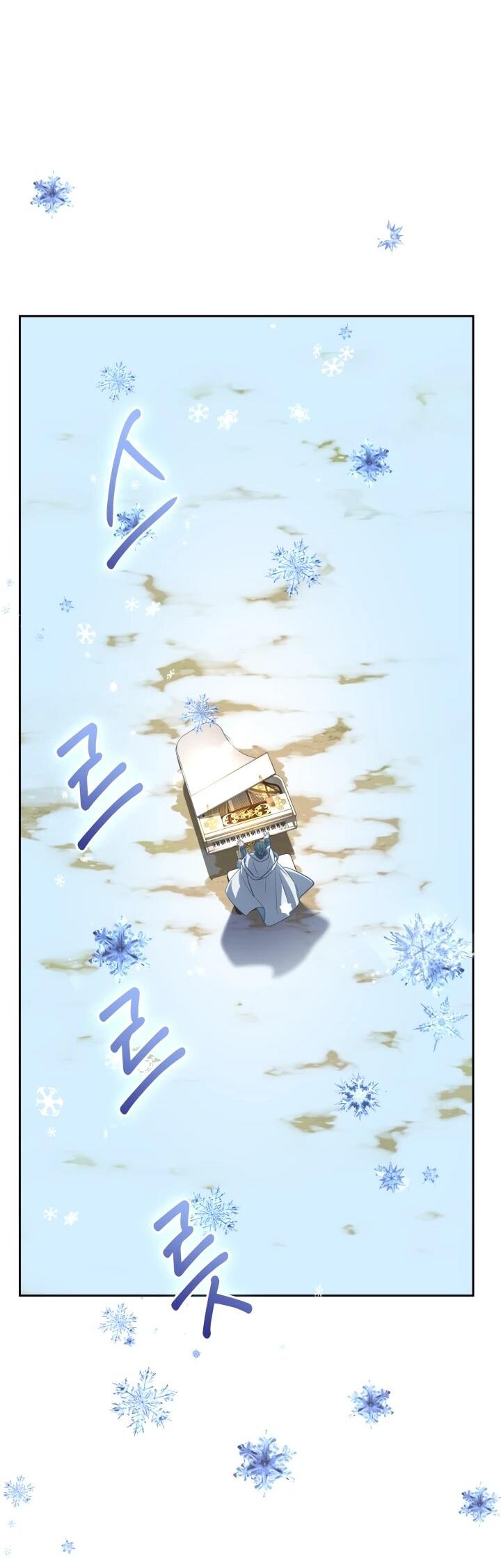 Манга Возвращение мифического архимага - Глава 75 Страница 40