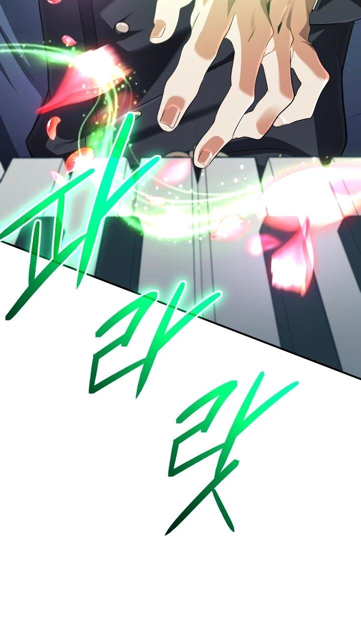 Манга Возвращение мифического архимага - Глава 75 Страница 14