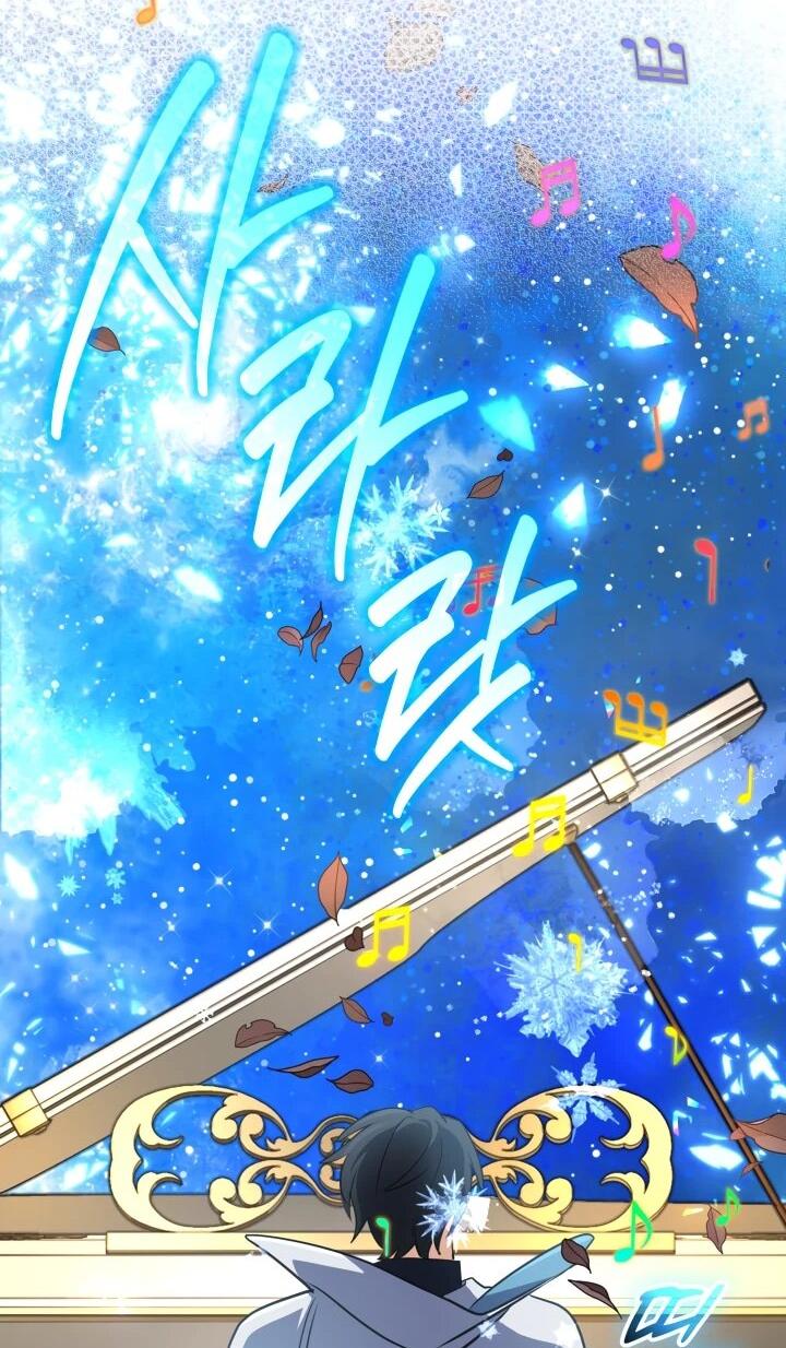 Манга Возвращение мифического архимага - Глава 75 Страница 33