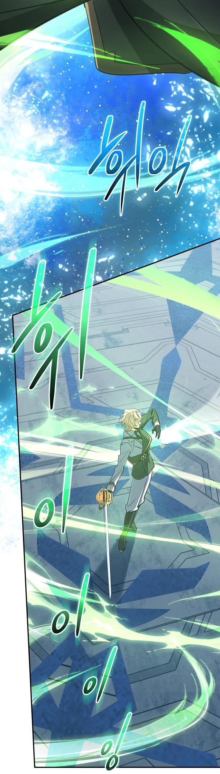 Манга Возвращение мифического архимага - Глава 74 Страница 42