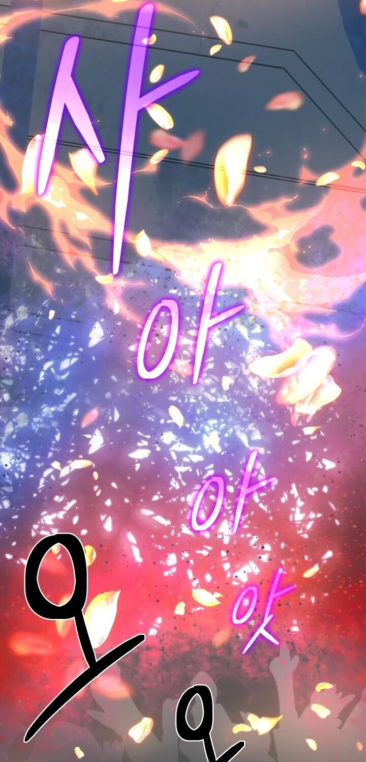 Манга Возвращение мифического архимага - Глава 74 Страница 18