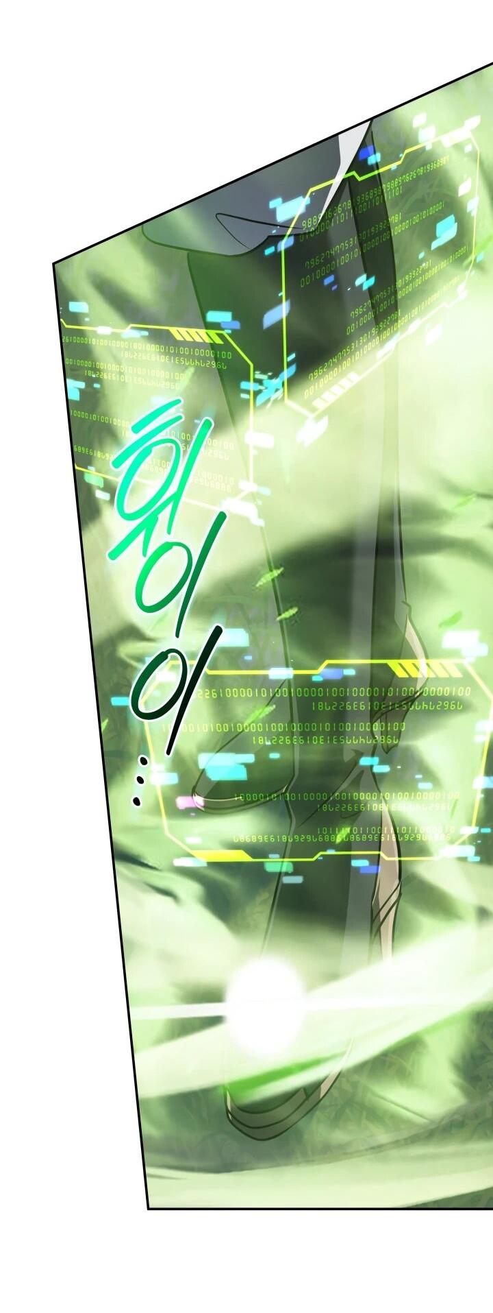 Манга Возвращение мифического архимага - Глава 77 Страница 26