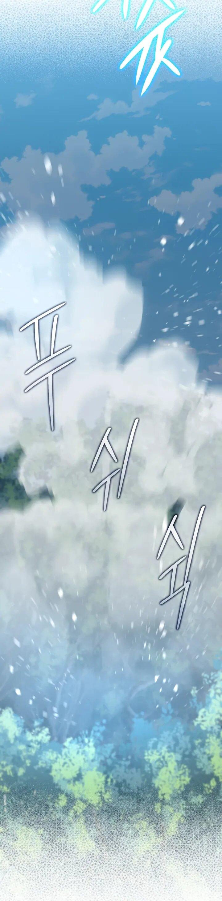 Манга Возвращение мифического архимага - Глава 80 Страница 16