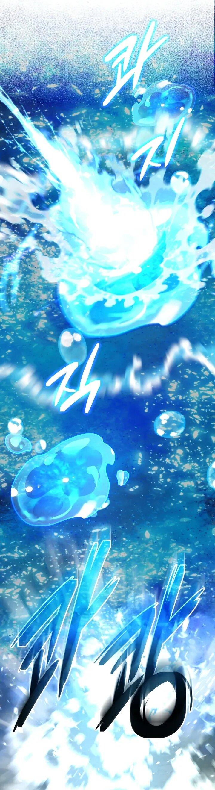 Манга Возвращение мифического архимага - Глава 80 Страница 6