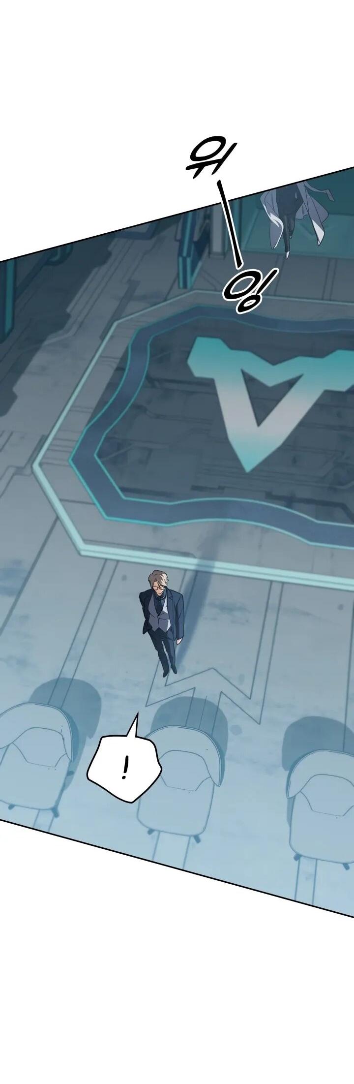 Манга Возвращение мифического архимага - Глава 79 Страница 3