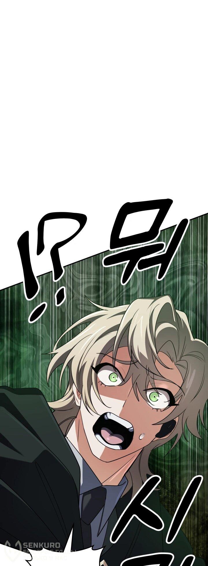 Манга Возвращение мифического архимага - Глава 83 Страница 58