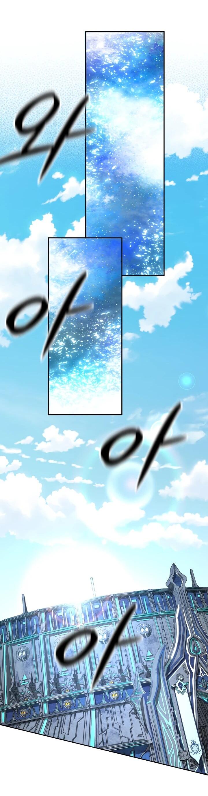 Манга Возвращение мифического архимага - Глава 81 Страница 48