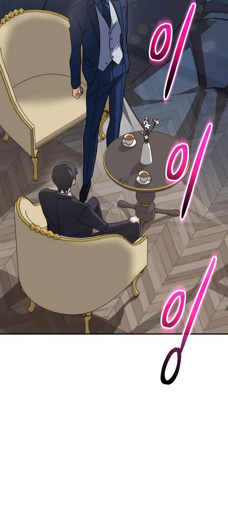 Манга Возвращение мифического архимага - Глава 84 Страница 41