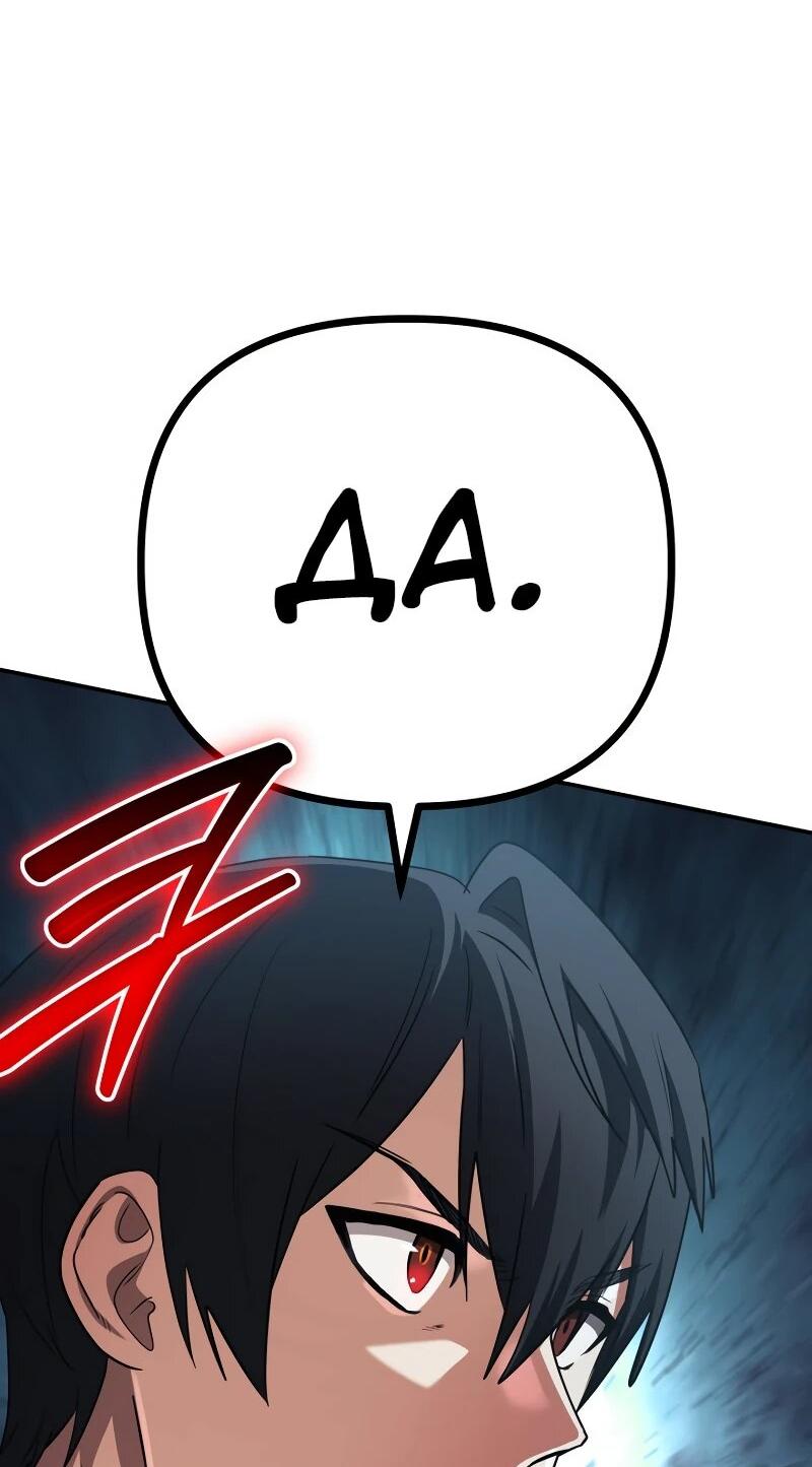 Манга Возвращение мифического архимага - Глава 84 Страница 52