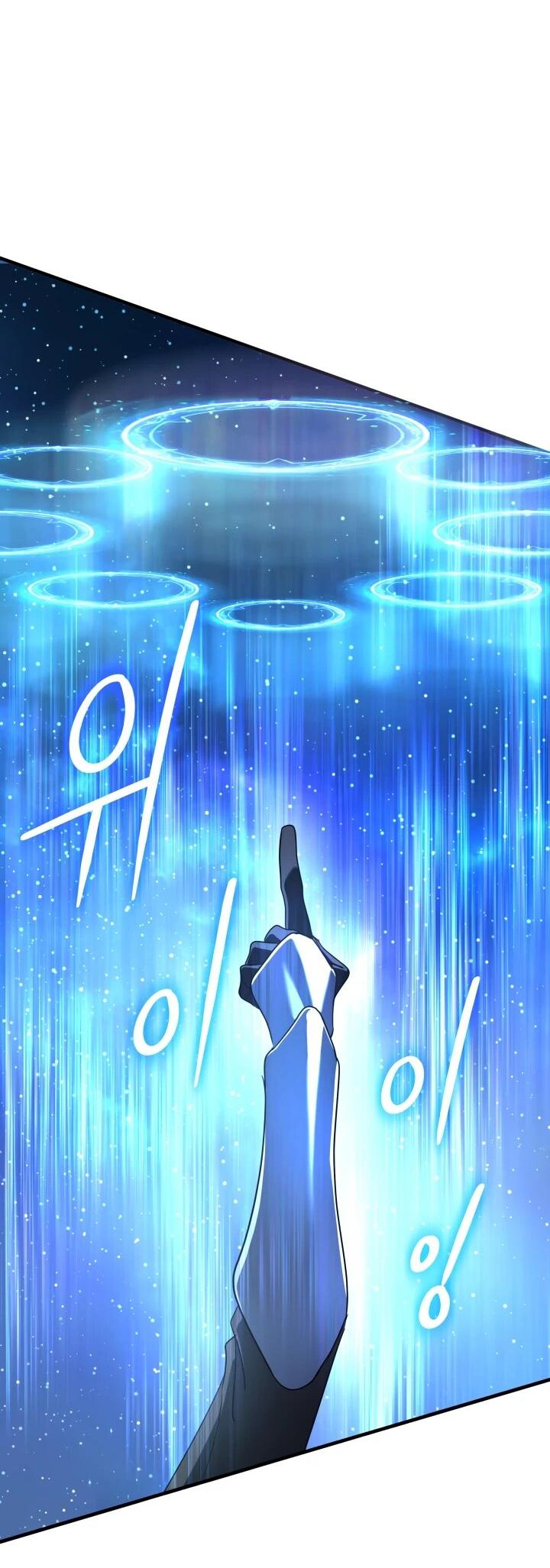 Манга Возвращение мифического архимага - Глава 85 Страница 22