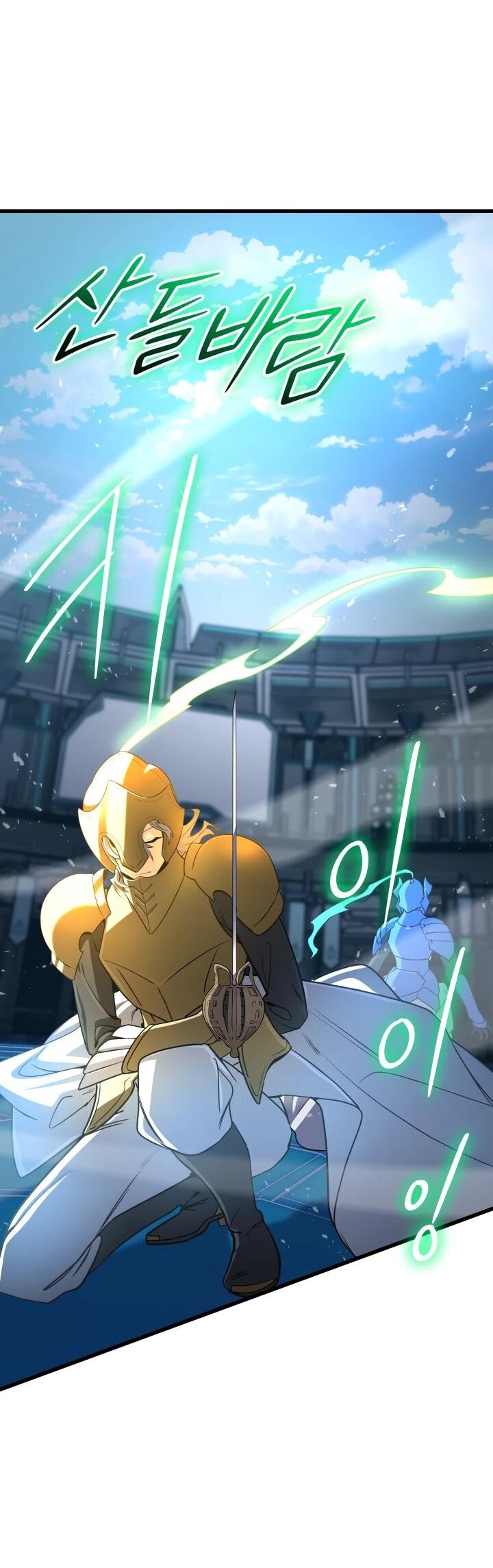 Манга Возвращение мифического архимага - Глава 85 Страница 59