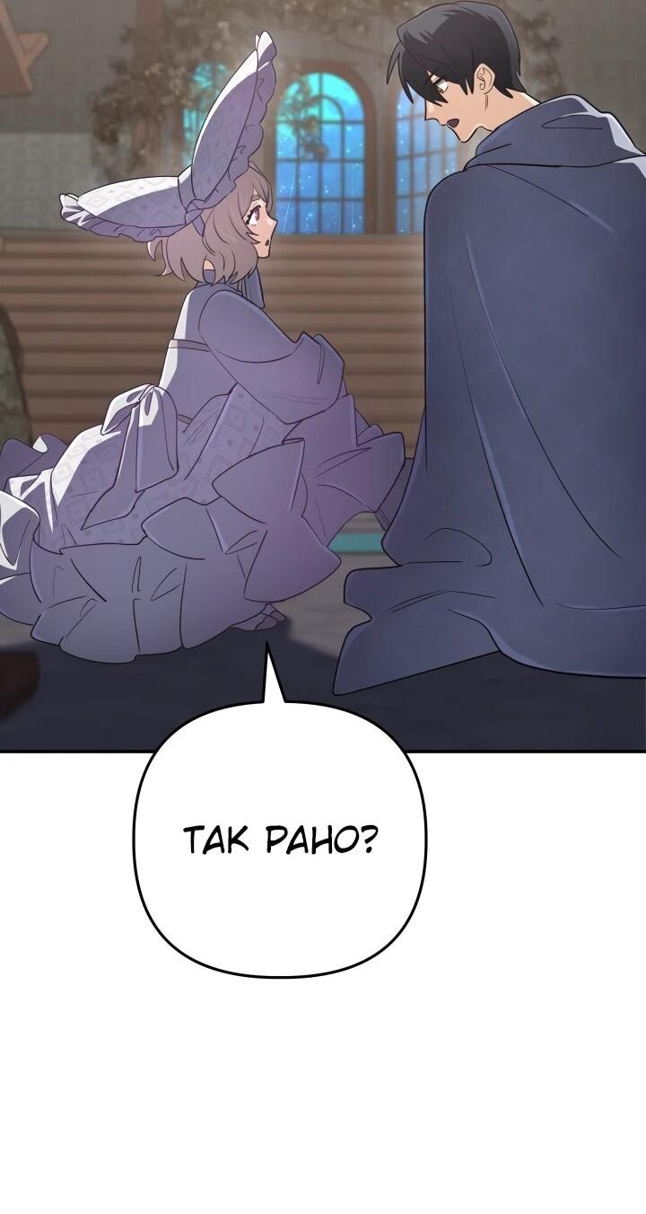 Манга Возвращение мифического архимага - Глава 86 Страница 28