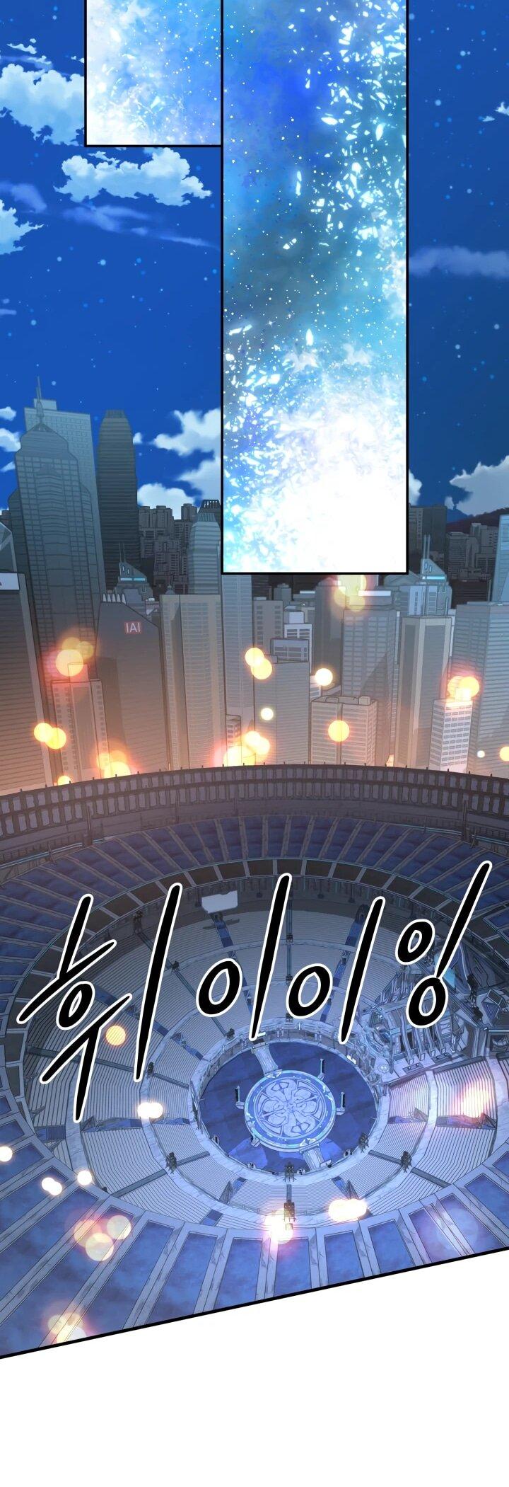 Манга Возвращение мифического архимага - Глава 86 Страница 68