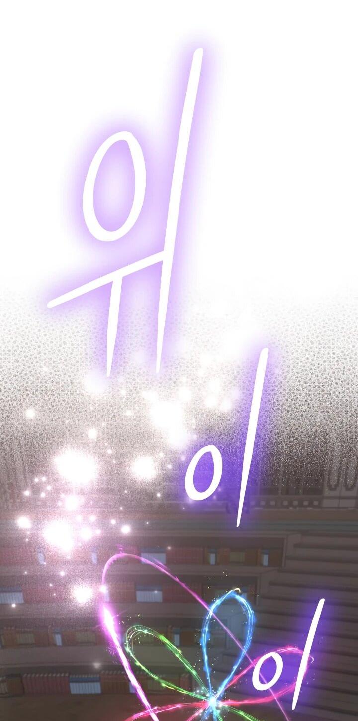 Манга Возвращение мифического архимага - Глава 86 Страница 18