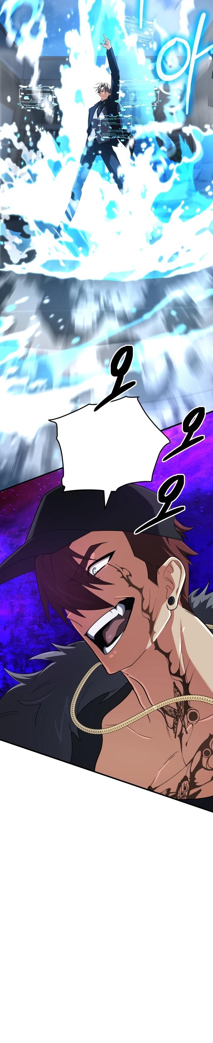 Манга Возвращение мифического архимага - Глава 88 Страница 33