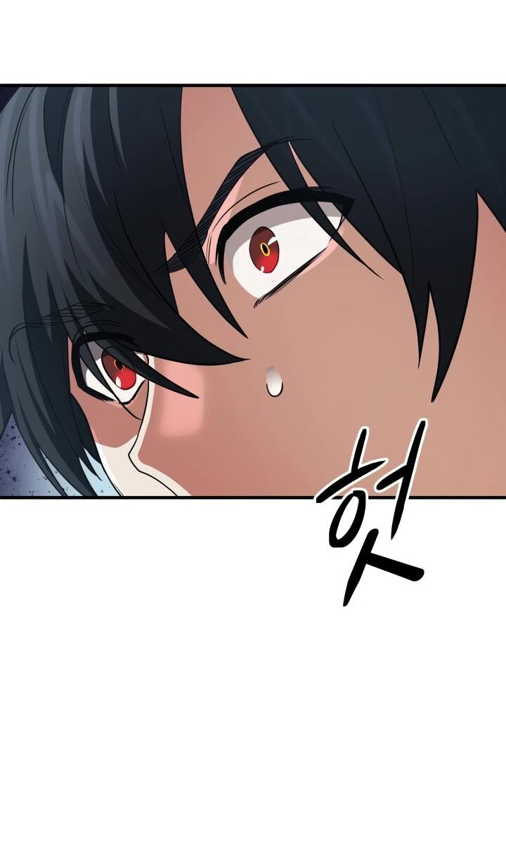 Манга Возвращение мифического архимага - Глава 88 Страница 58