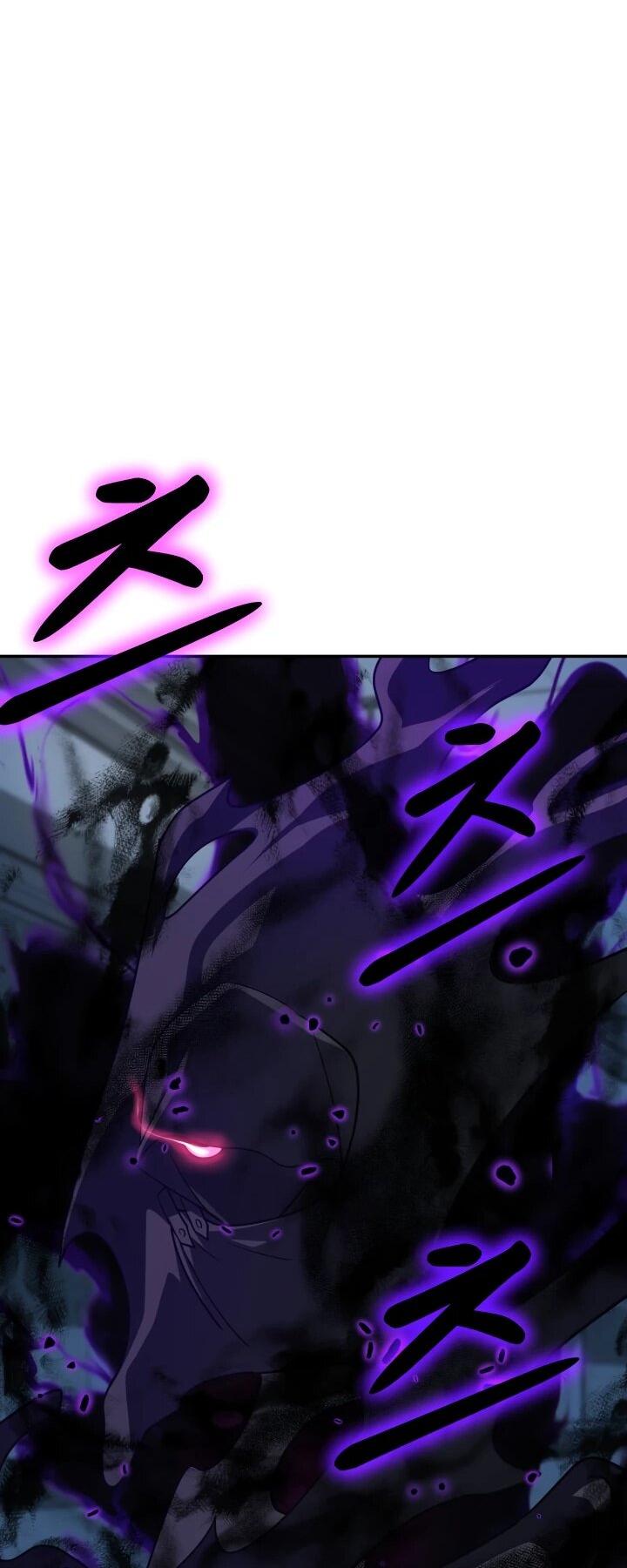 Манга Возвращение мифического архимага - Глава 89 Страница 64