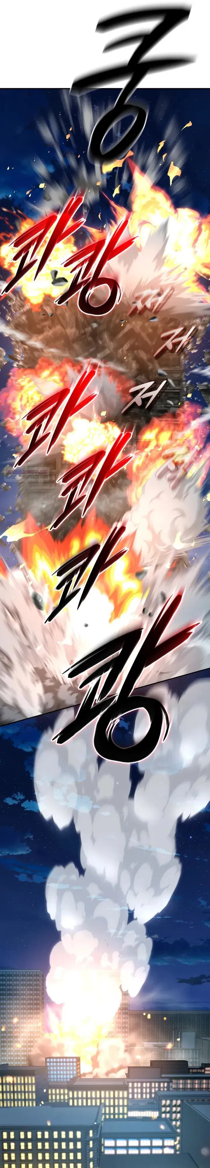 Манга Возвращение мифического архимага - Глава 90 Страница 38