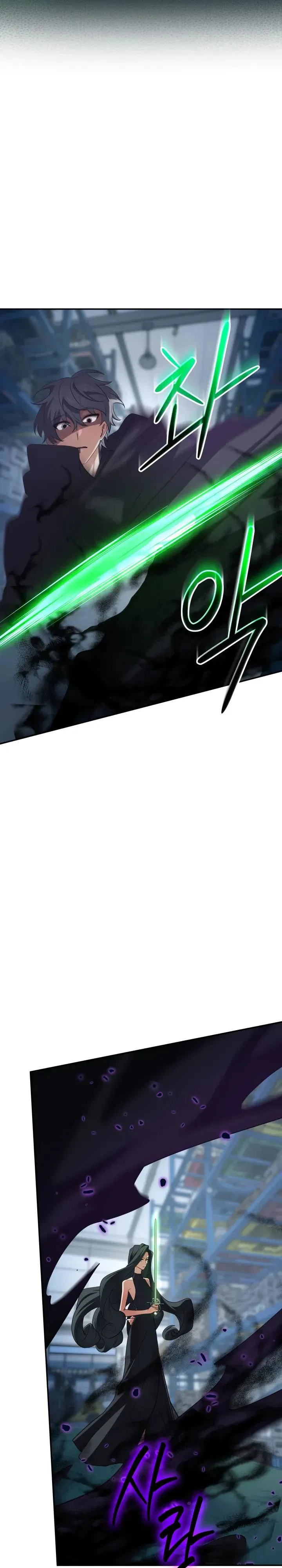 Манга Возвращение мифического архимага - Глава 90 Страница 16