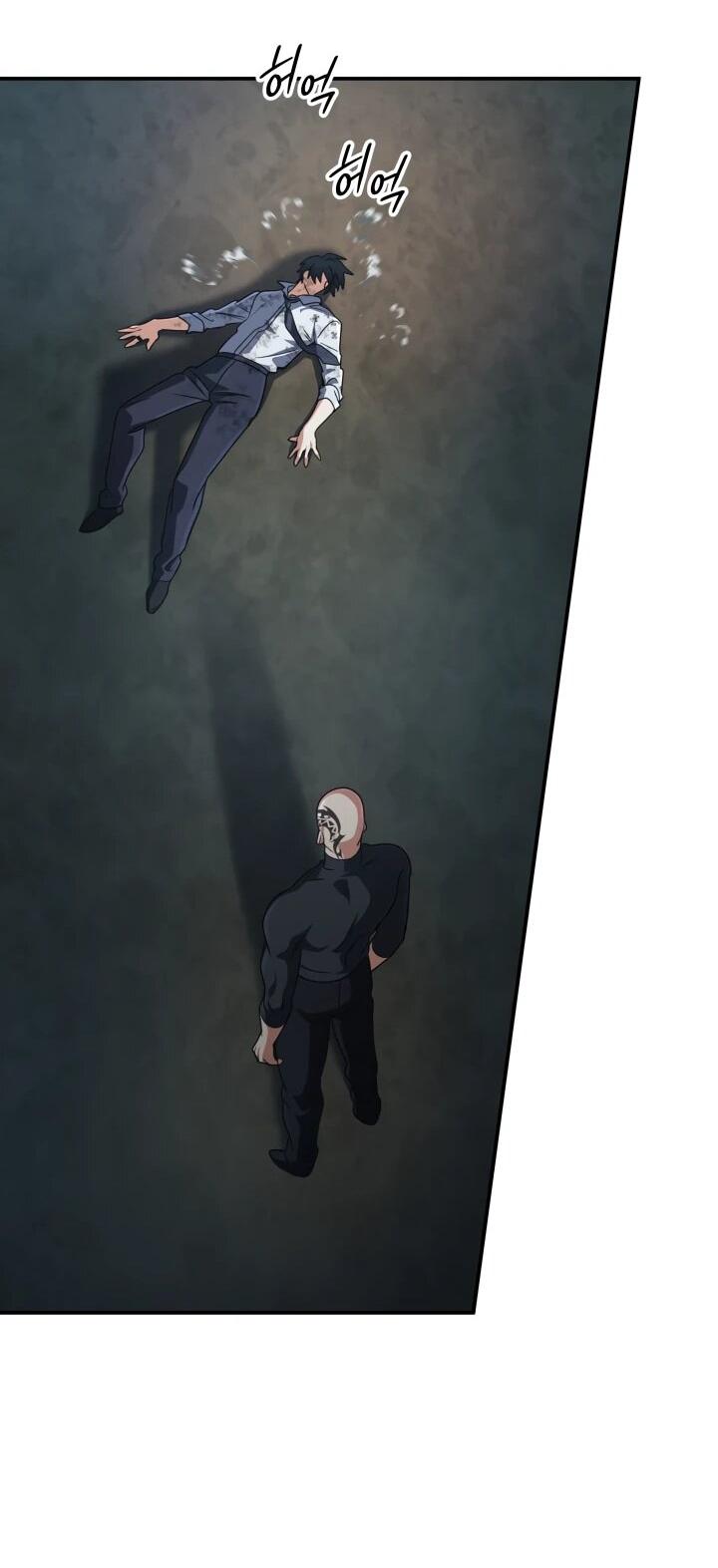 Манга Возвращение мифического архимага - Глава 92 Страница 22