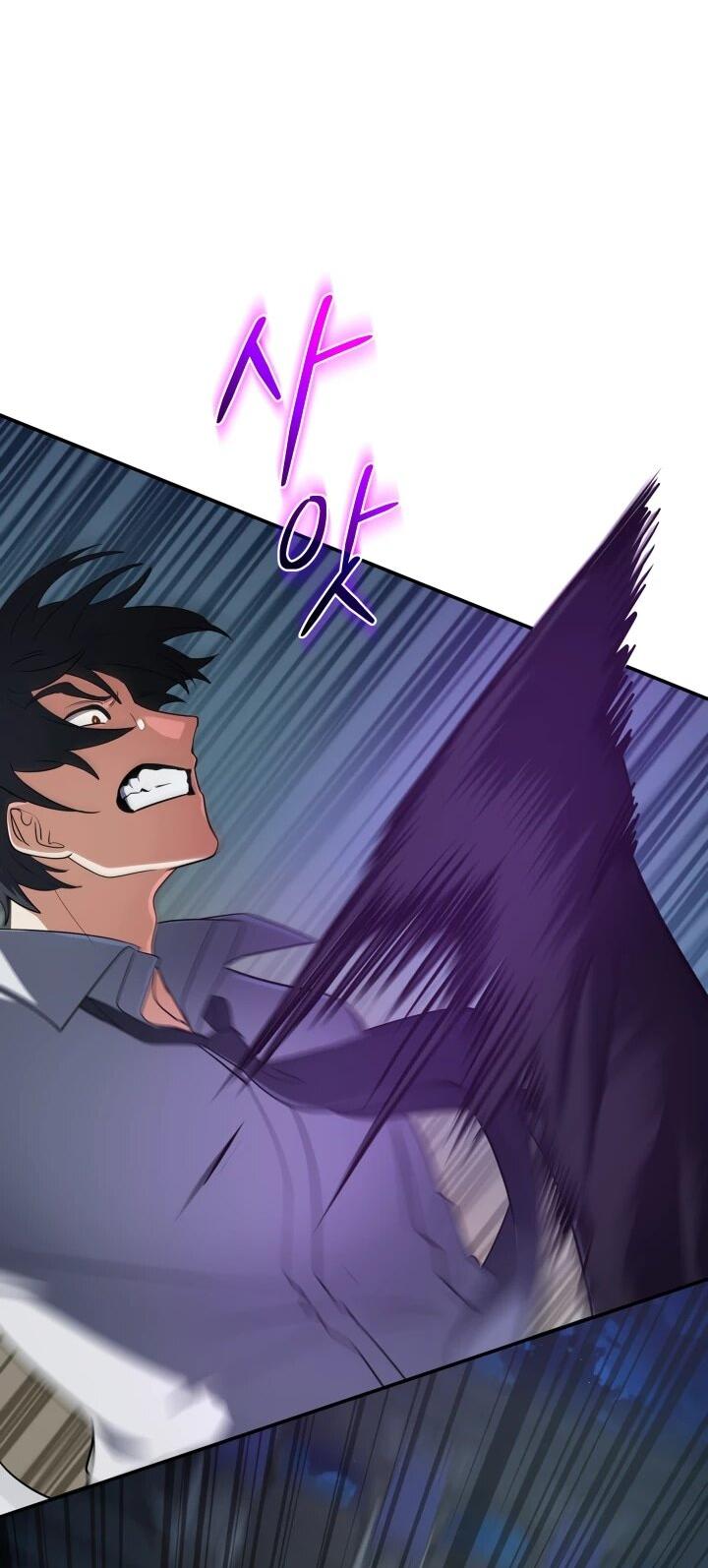 Манга Возвращение мифического архимага - Глава 92 Страница 2