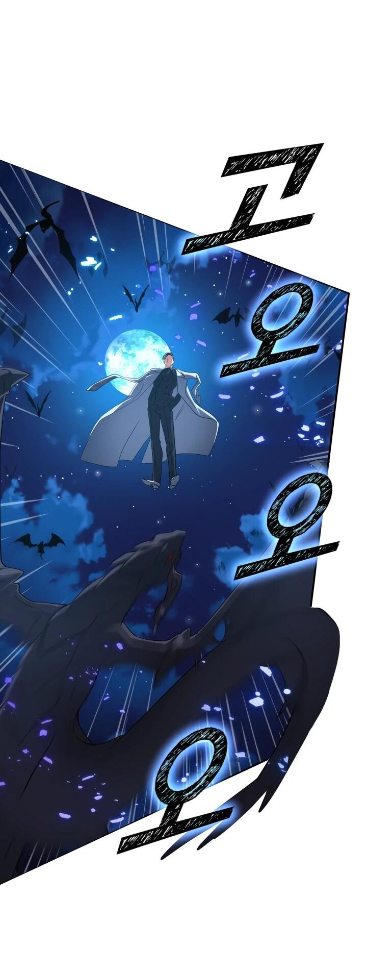 Манга Возвращение мифического архимага - Глава 91 Страница 45