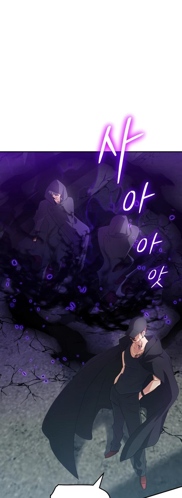 Манга Возвращение мифического архимага - Глава 91 Страница 5