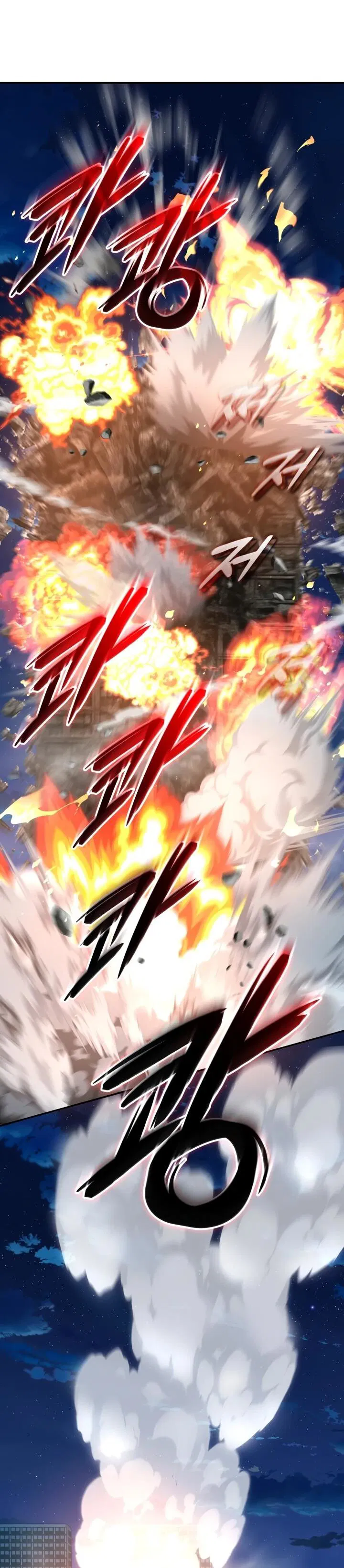 Манга Возвращение мифического архимага - Глава 91 Страница 10