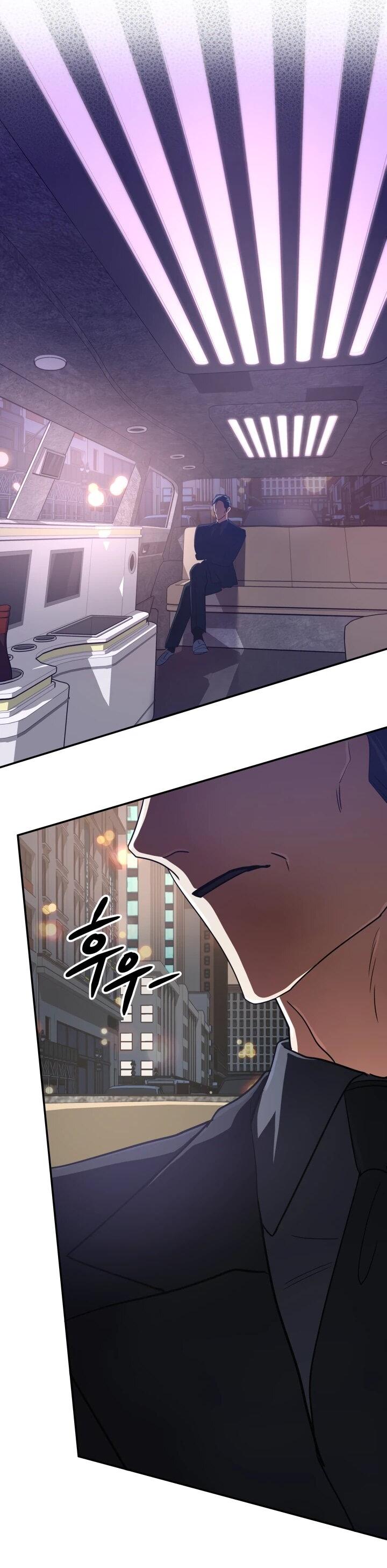 Манга Возвращение мифического архимага - Глава 94 Страница 3