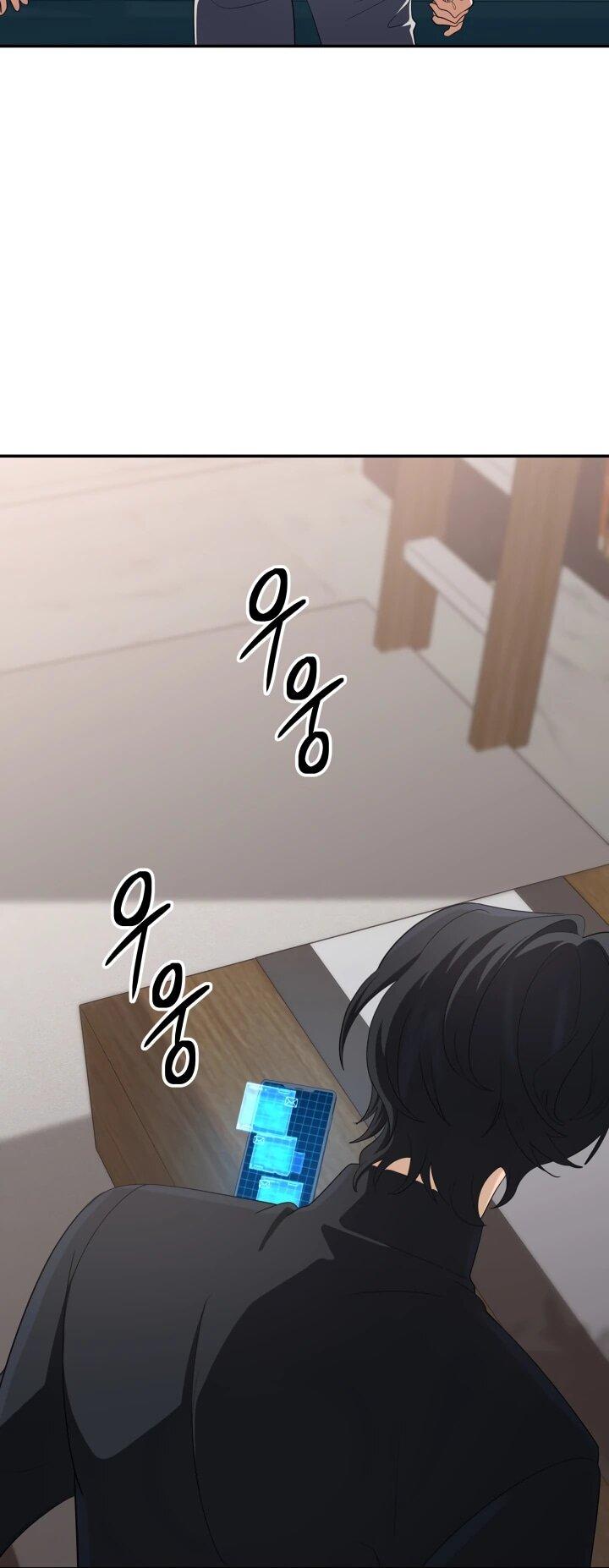 Манга Возвращение мифического архимага - Глава 99 Страница 33