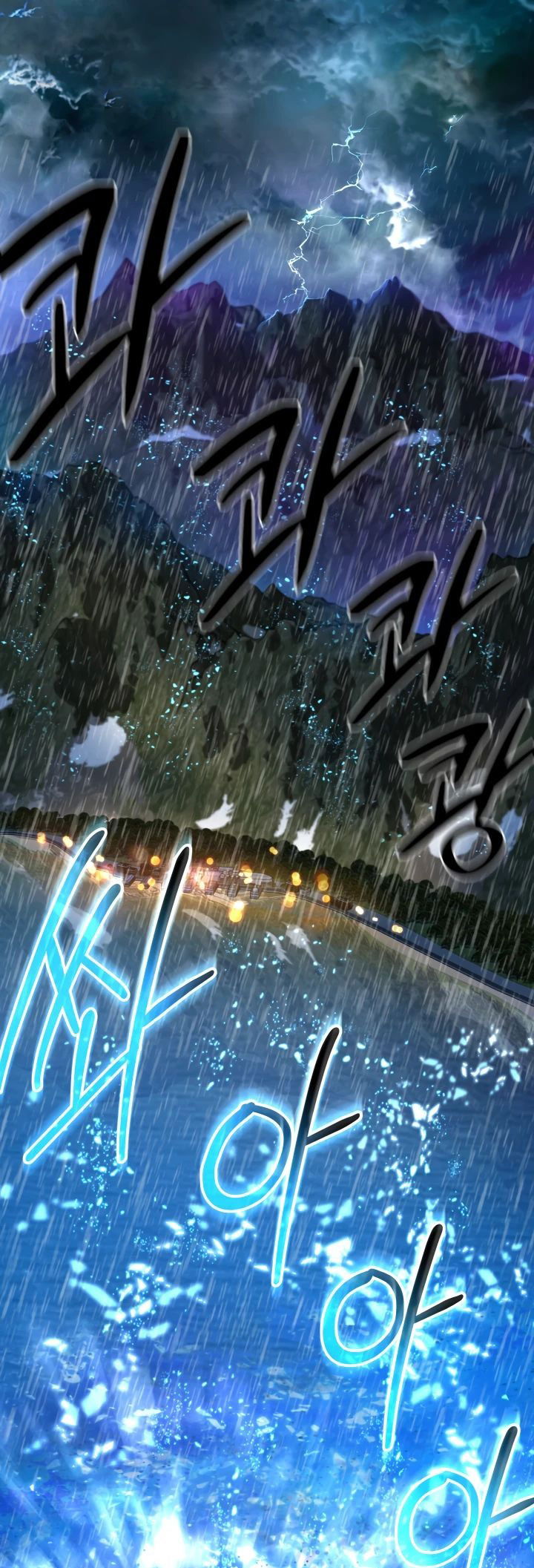 Манга Возвращение мифического архимага - Глава 62 Страница 1