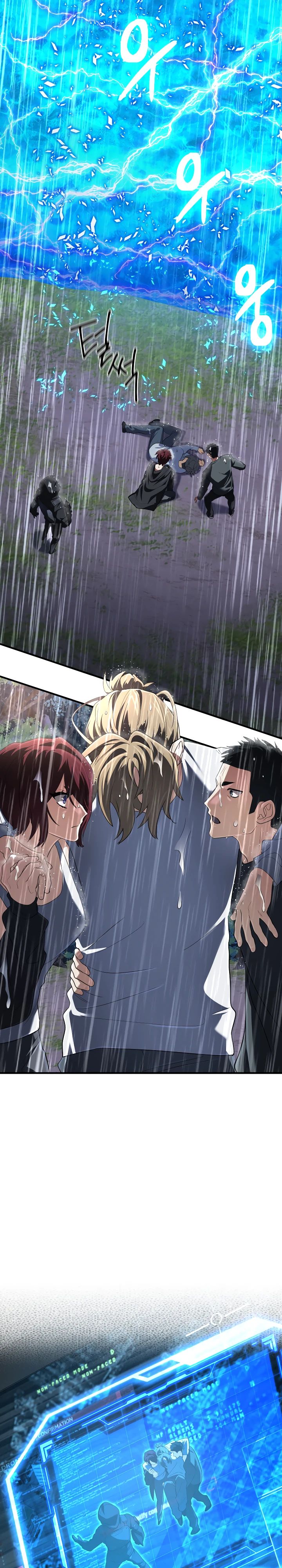 Манга Возвращение мифического архимага - Глава 65 Страница 20