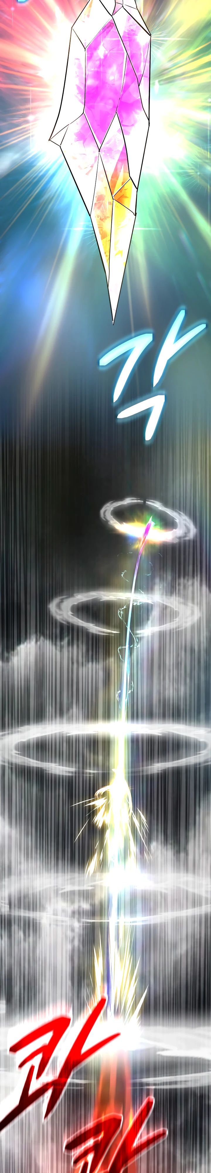 Манга Возвращение мифического архимага - Глава 65 Страница 33