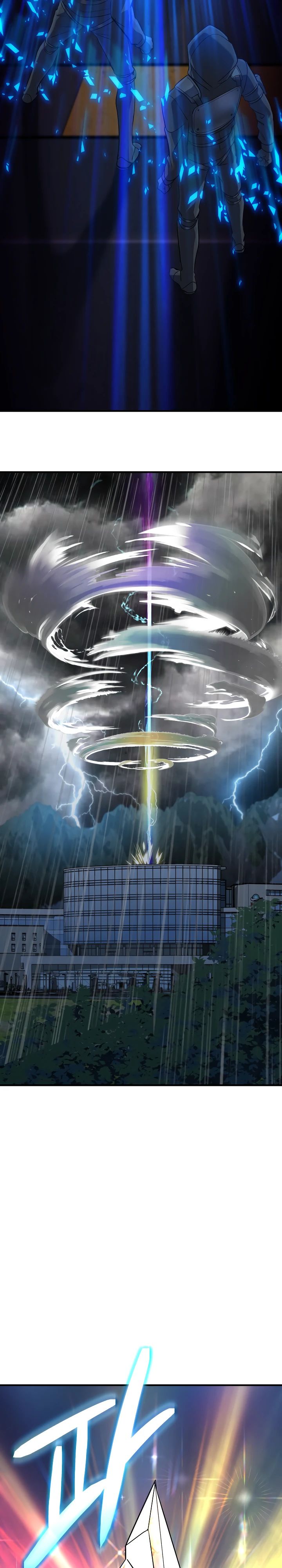 Манга Возвращение мифического архимага - Глава 65 Страница 32