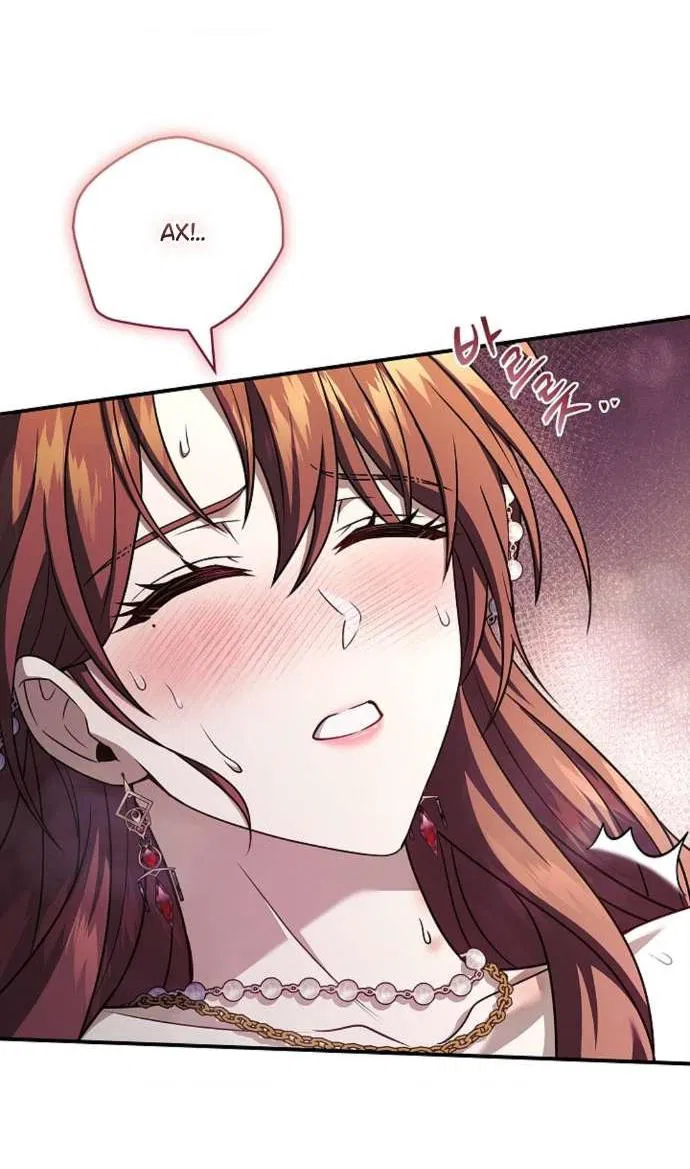 Манга Взаперти с моими ненавистниками - Глава 59 Страница 31