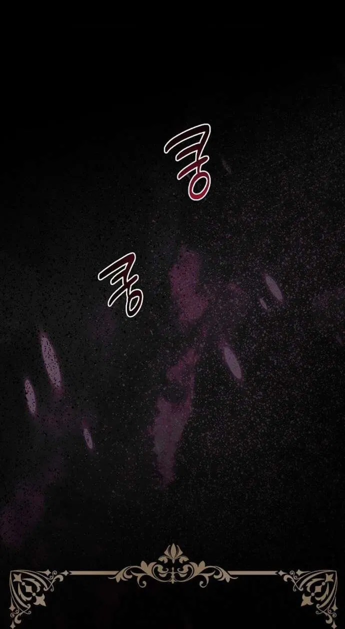 Манга Взаперти с моими ненавистниками - Глава 59 Страница 14