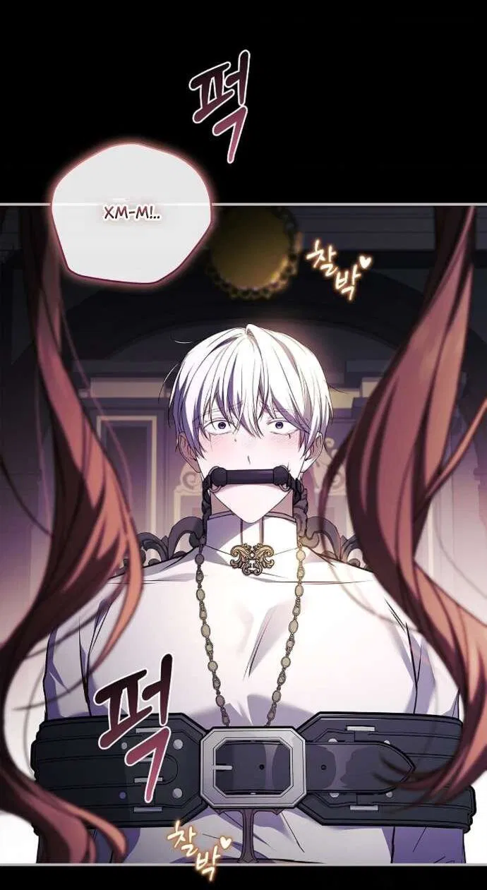 Манга Взаперти с моими ненавистниками - Глава 59 Страница 2