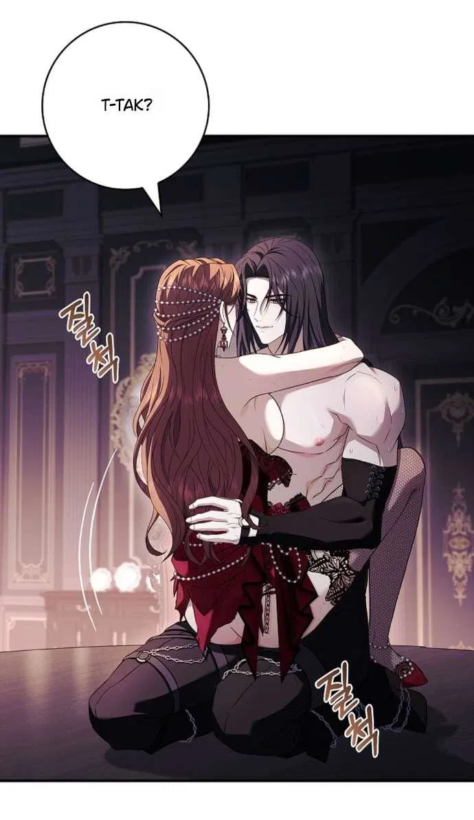 Манга Взаперти с моими ненавистниками - Глава 59 Страница 27