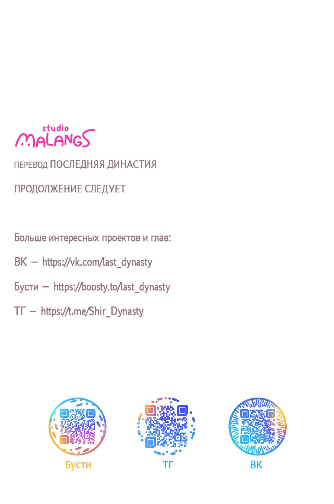 Манга Почему аренда такая дешёвая? - Глава 1 Страница 83