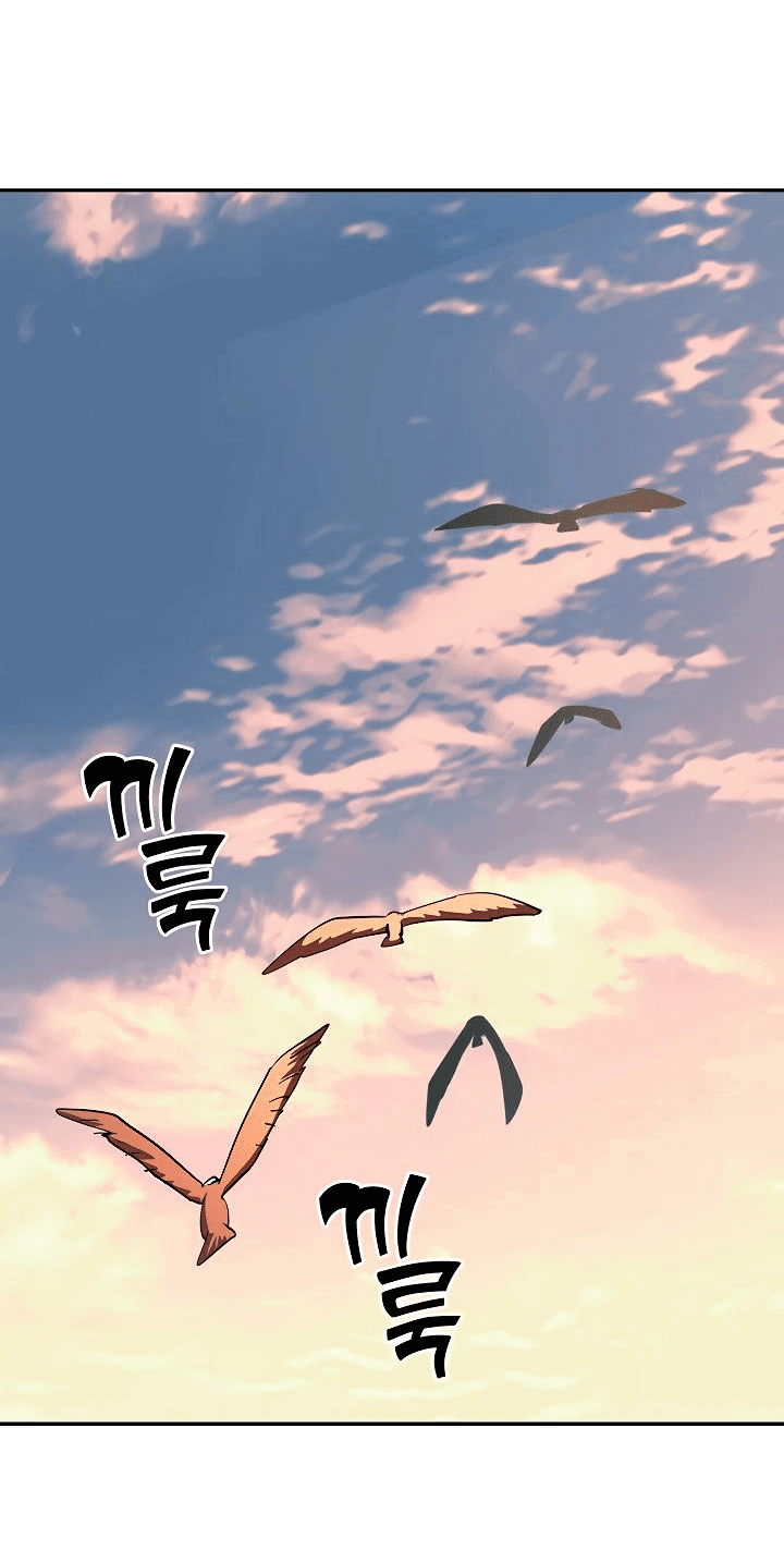 Манга Бог Меча из разрушенного мира - Глава 39 Страница 46