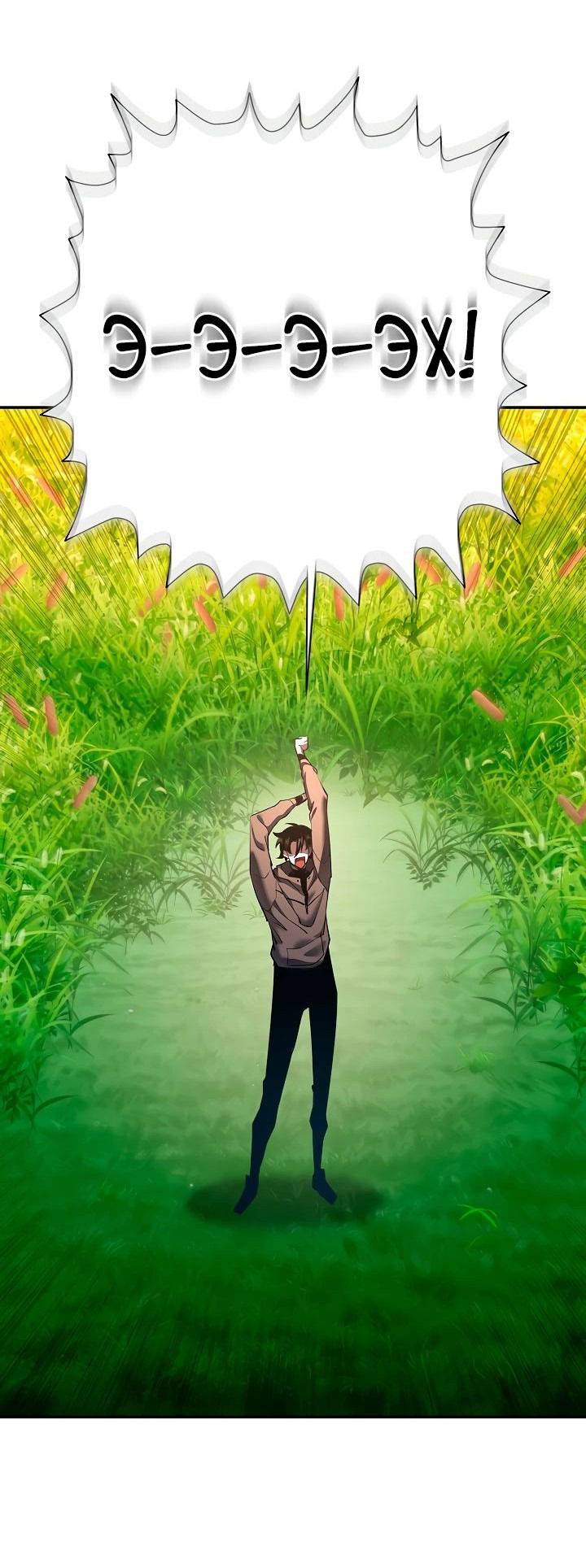 Манга Бог Меча из разрушенного мира - Глава 39 Страница 55