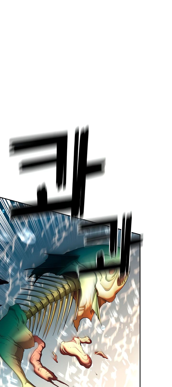 Манга Бог Меча из разрушенного мира - Глава 39 Страница 21