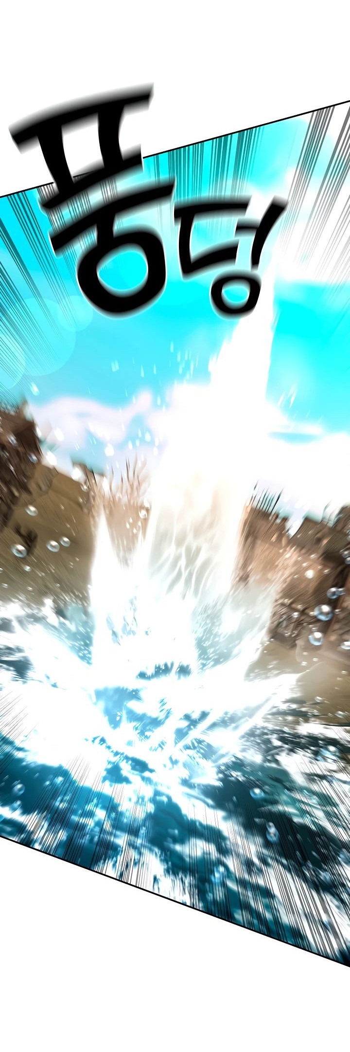 Манга Бог Меча из разрушенного мира - Глава 39 Страница 39