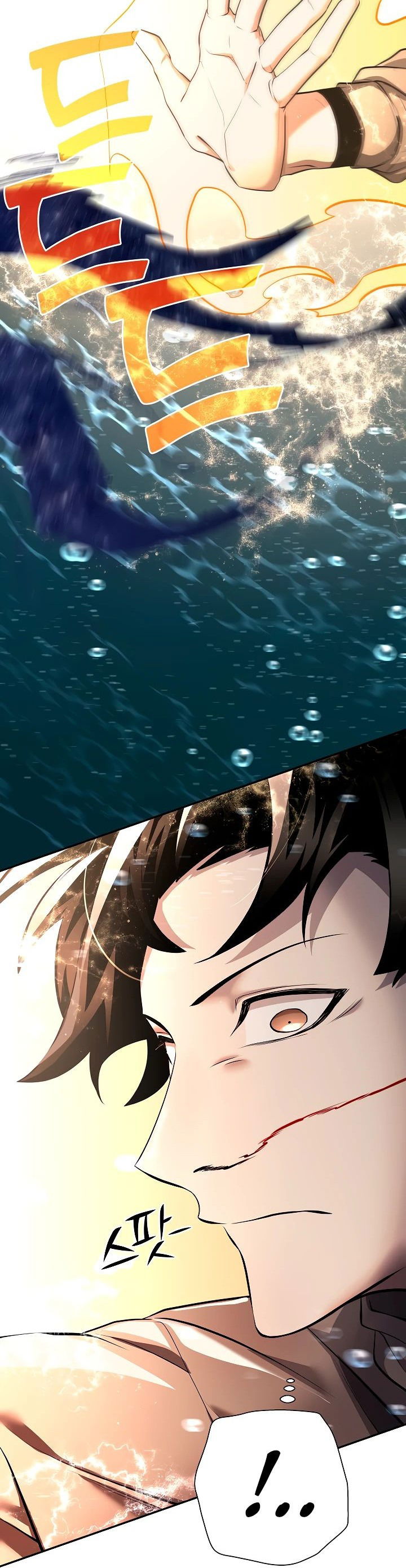 Манга Бог Меча из разрушенного мира - Глава 39 Страница 29