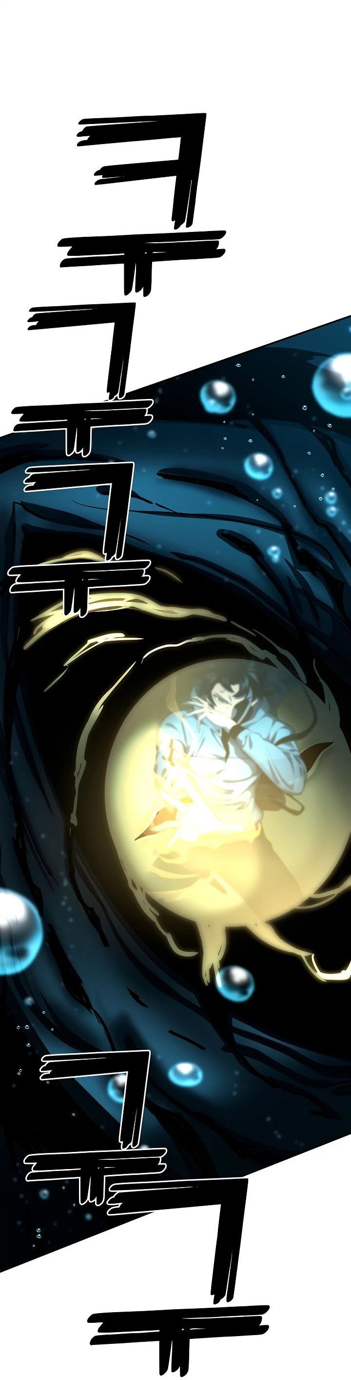 Манга Бог Меча из разрушенного мира - Глава 39 Страница 31