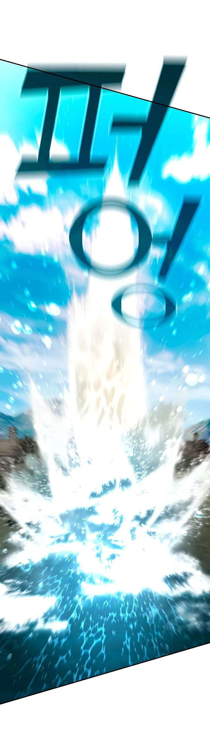 Манга Бог Меча из разрушенного мира - Глава 39 Страница 34